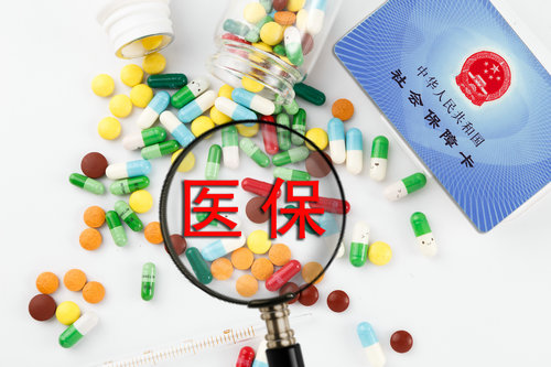 医保政策.jpg