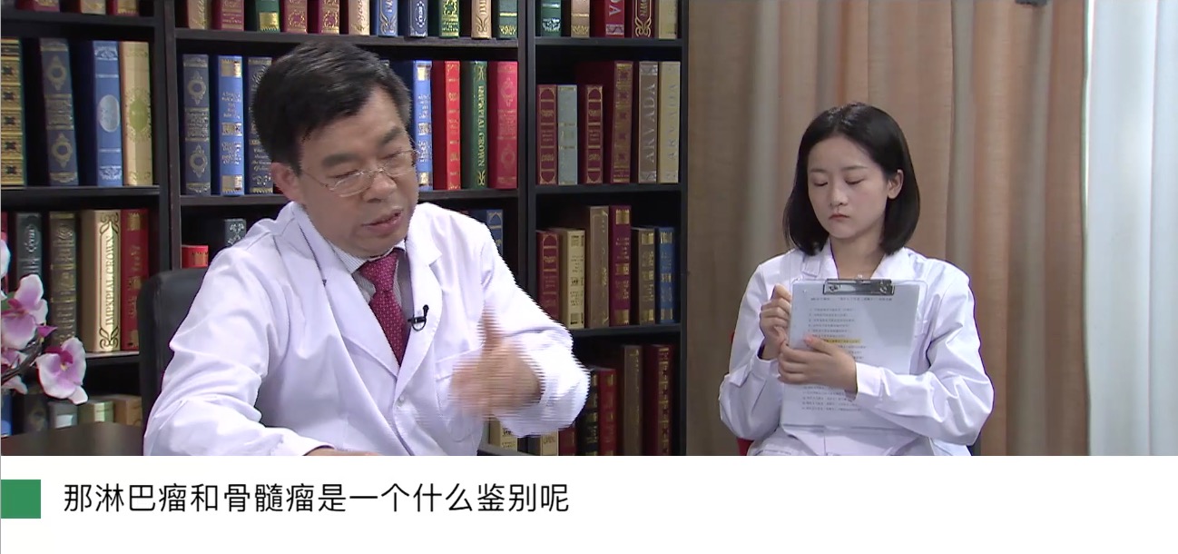 多发性骨髓瘤和淋巴瘤区别1.jpeg