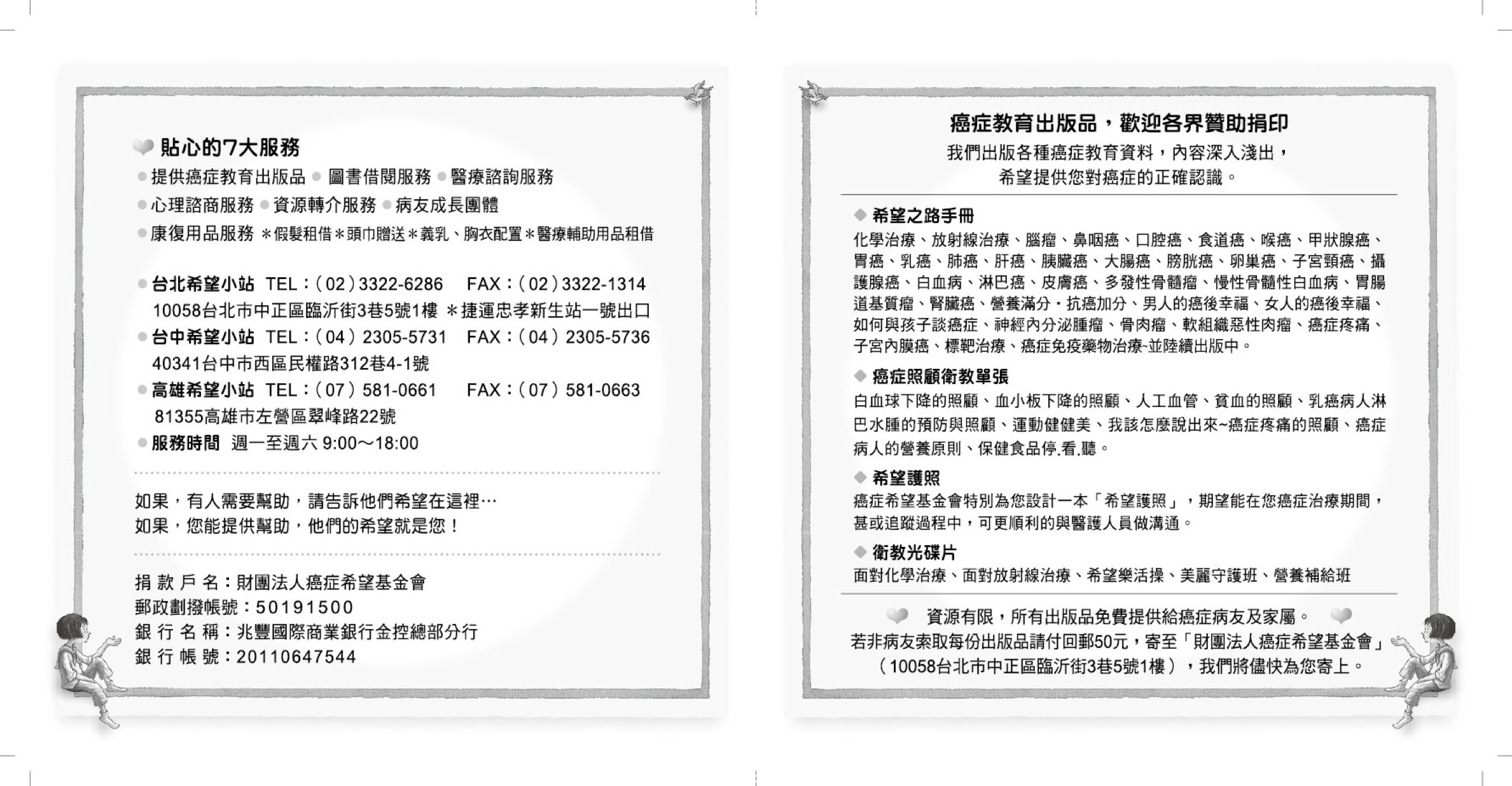 面对多发性骨髓瘤 19.jpeg