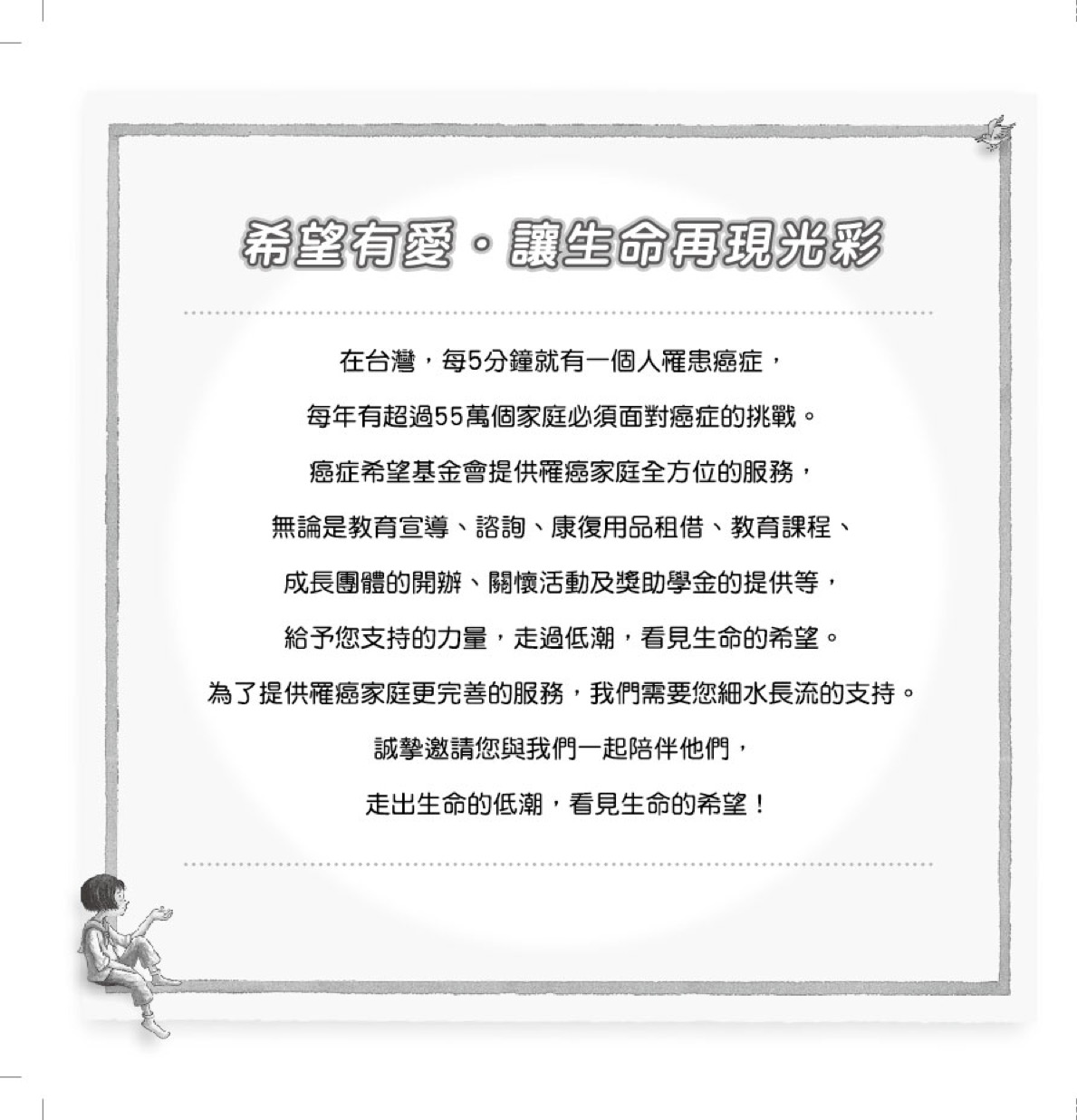 面对多发性骨髓瘤 20.jpeg