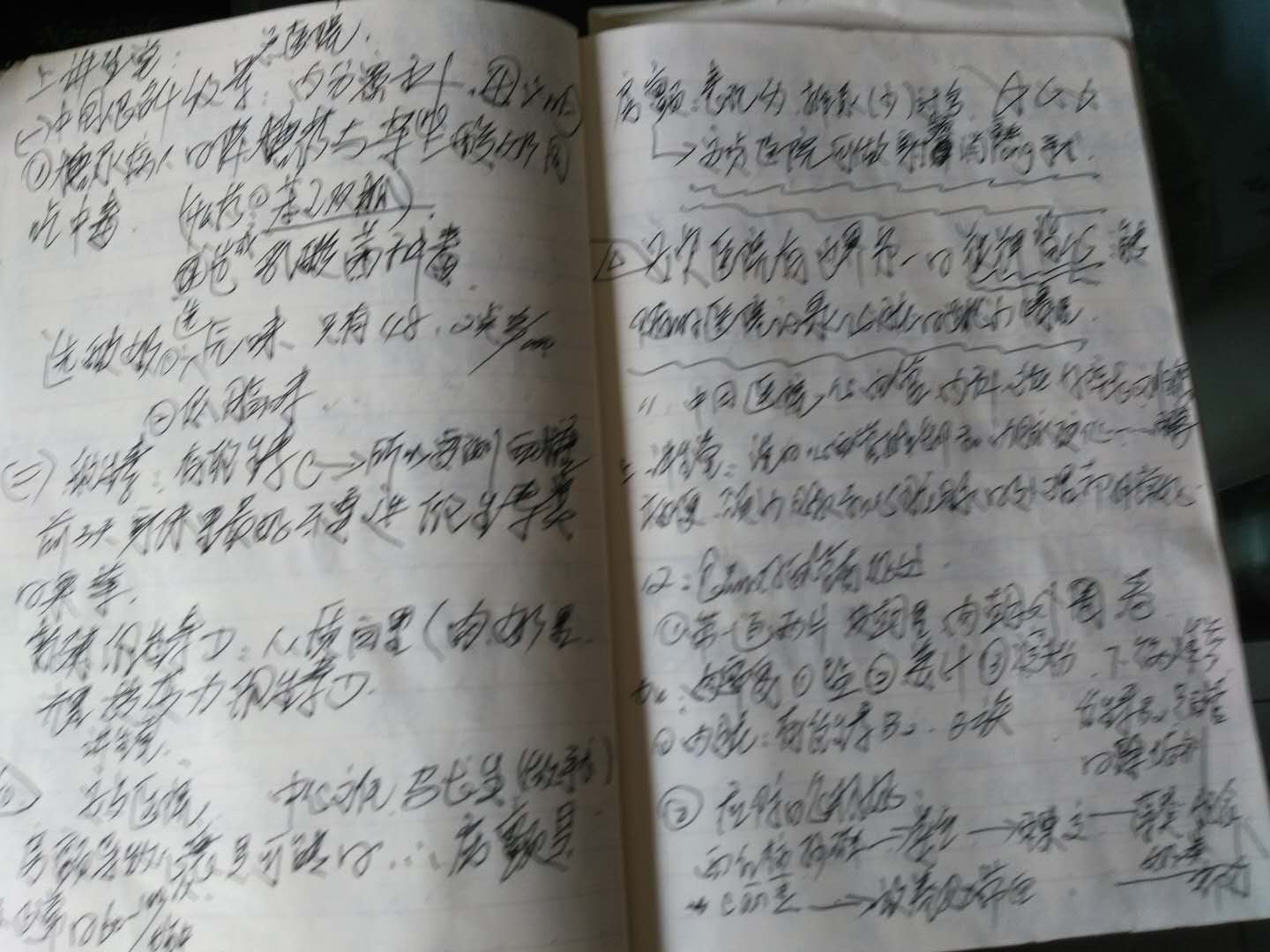 笔记3.jpeg