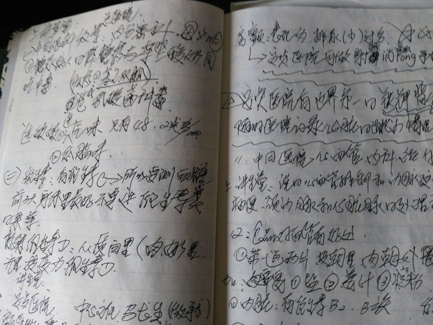 笔记4.jpeg