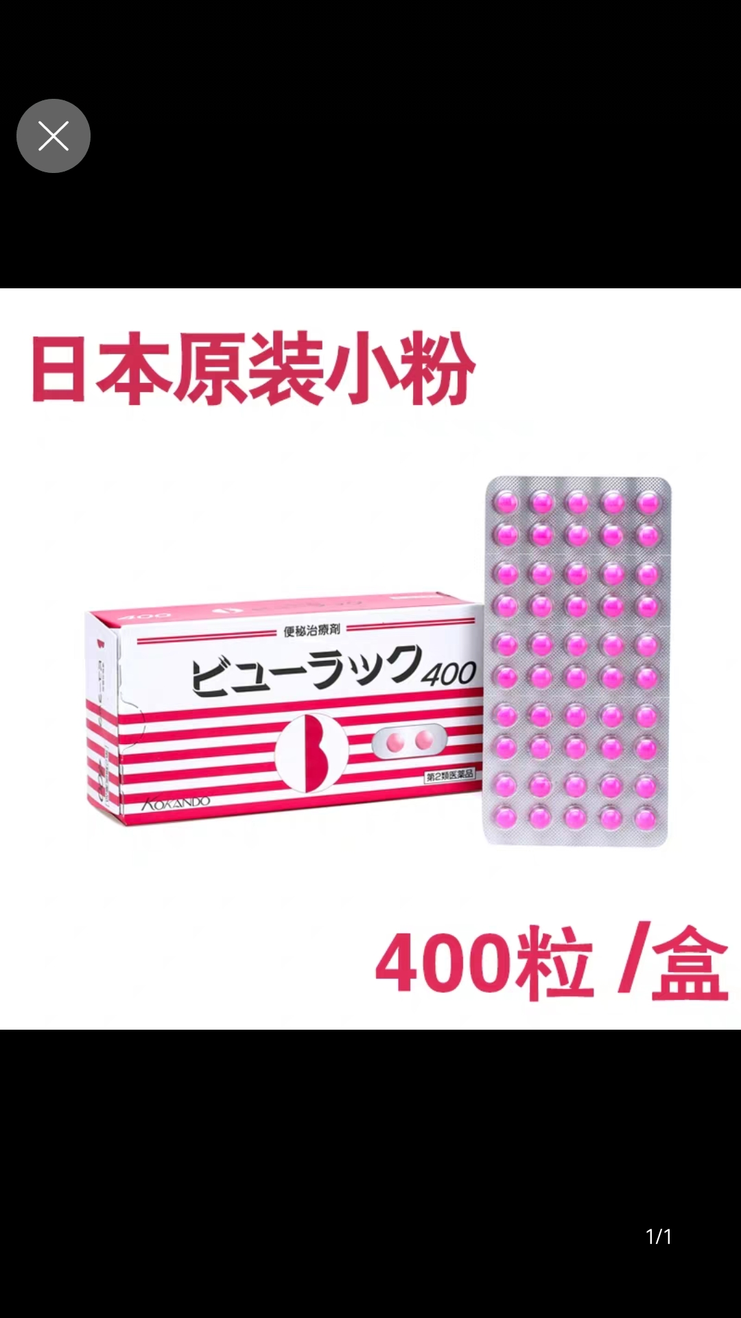 小粉丸.jpeg