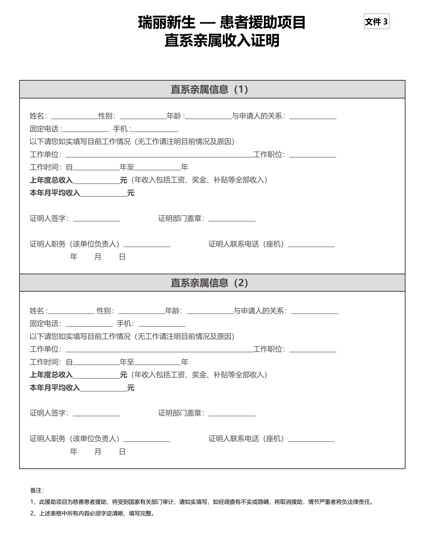 患者手册v1 15.jpeg