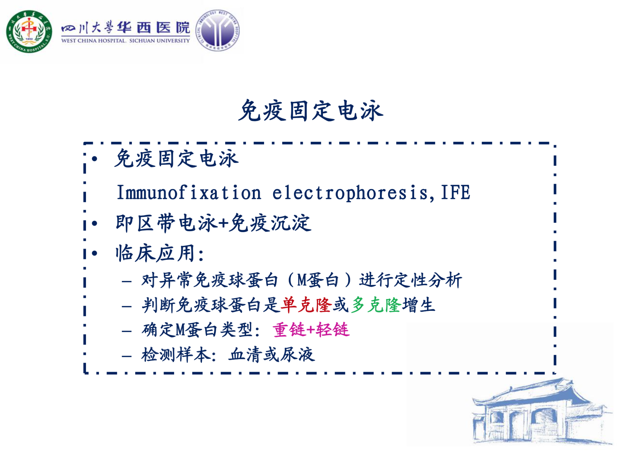 IFE.png