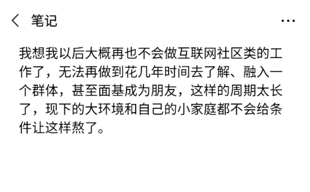 17年笔记2.jpeg
