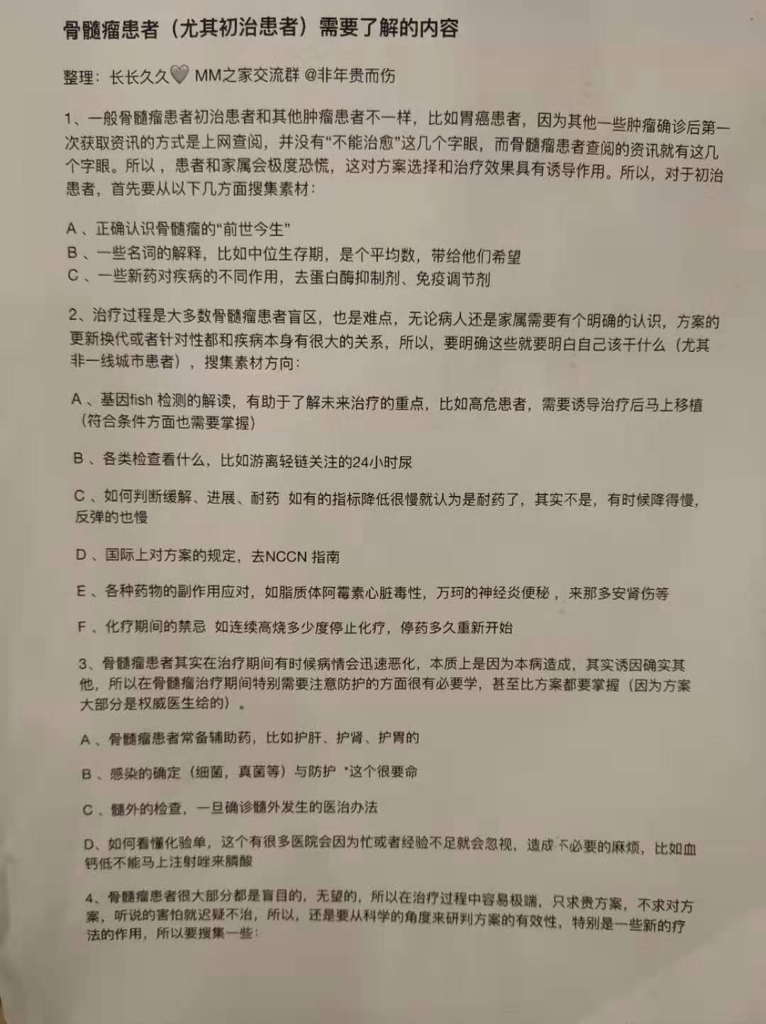 佐总3.jpeg