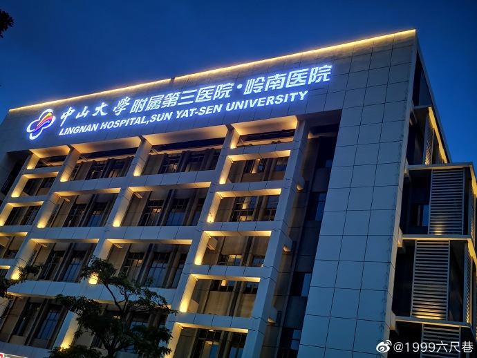 骨髓移植倒计时.jpg