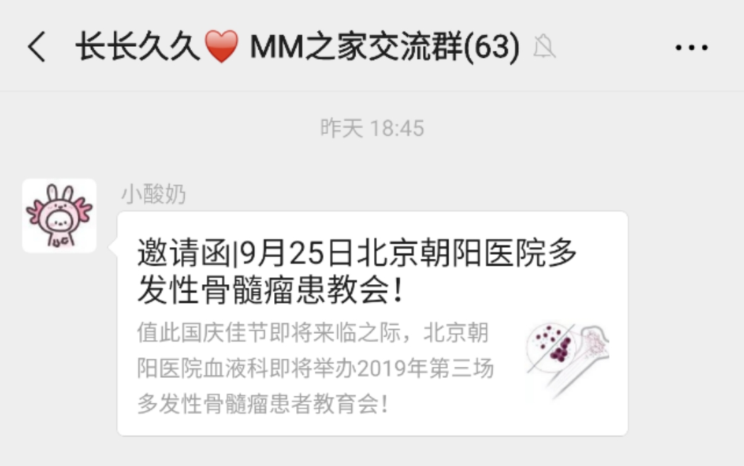 小酸奶分享活动信息.jpeg