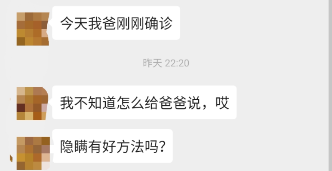 不知道怎么说.jpeg
