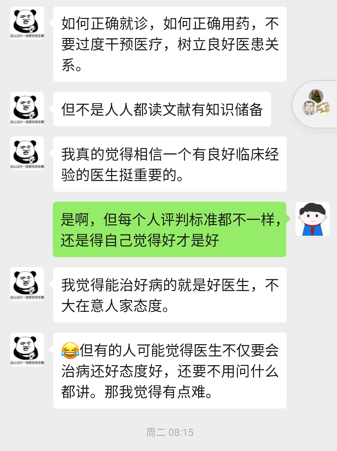 小酸奶2.png