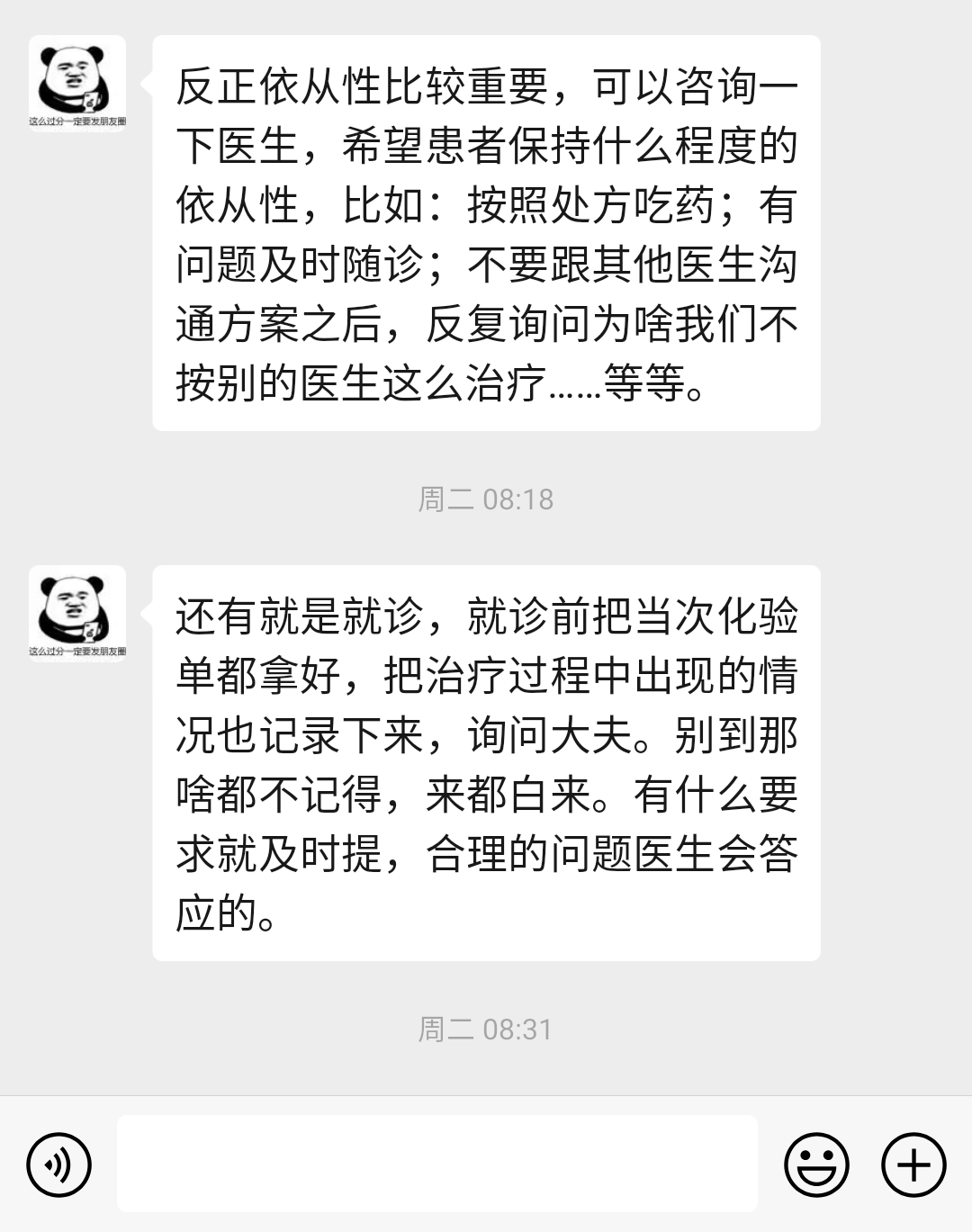小酸奶3.png