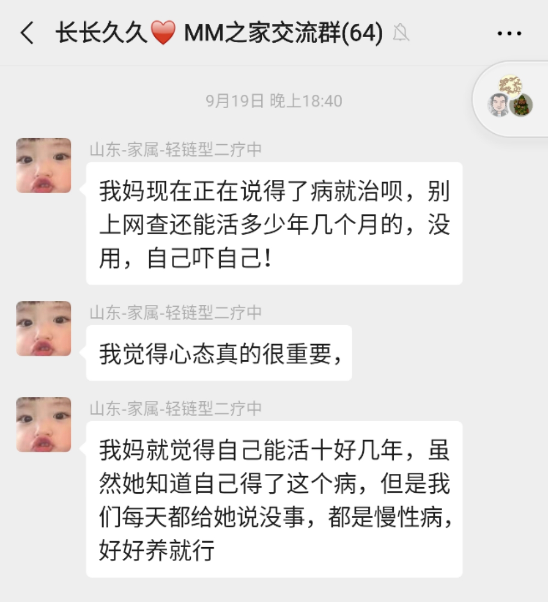 与你分享.jpeg