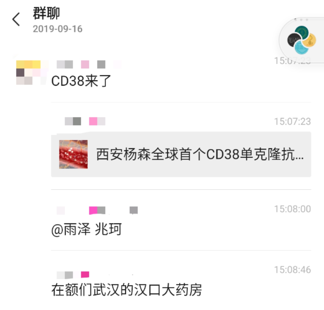 CD38.jpeg