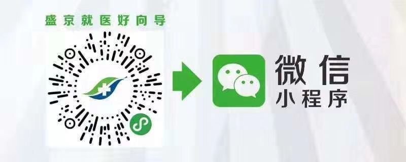 盛京3.png