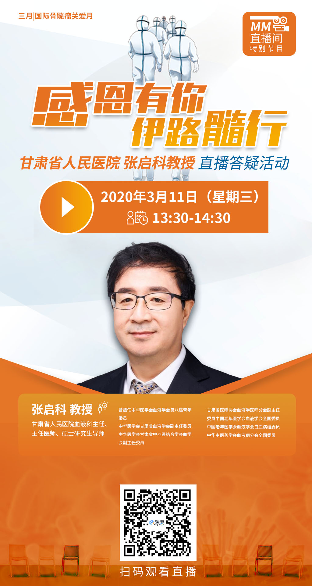 甘肃（周三）.jpg