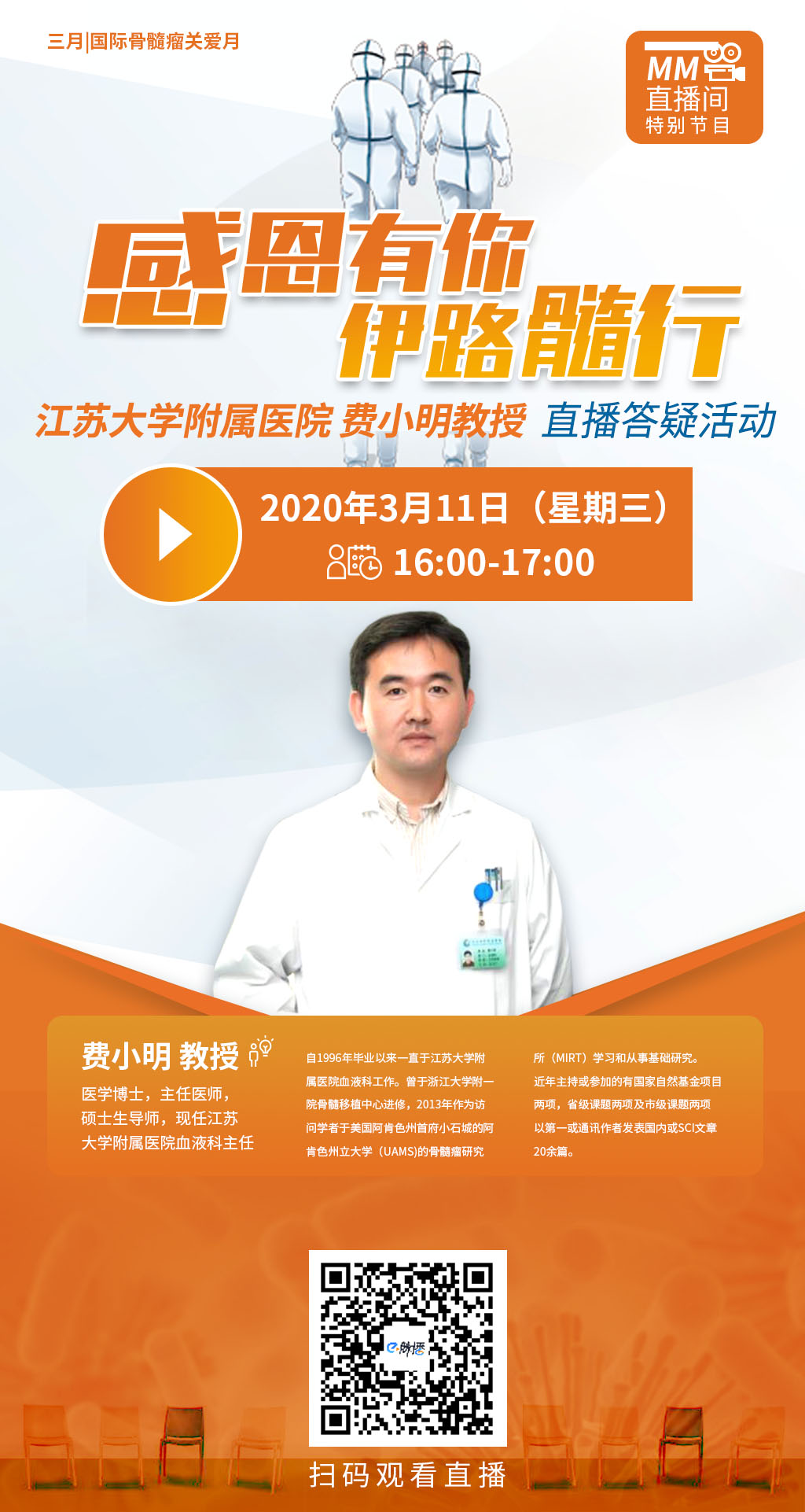 江苏（周三）.jpg