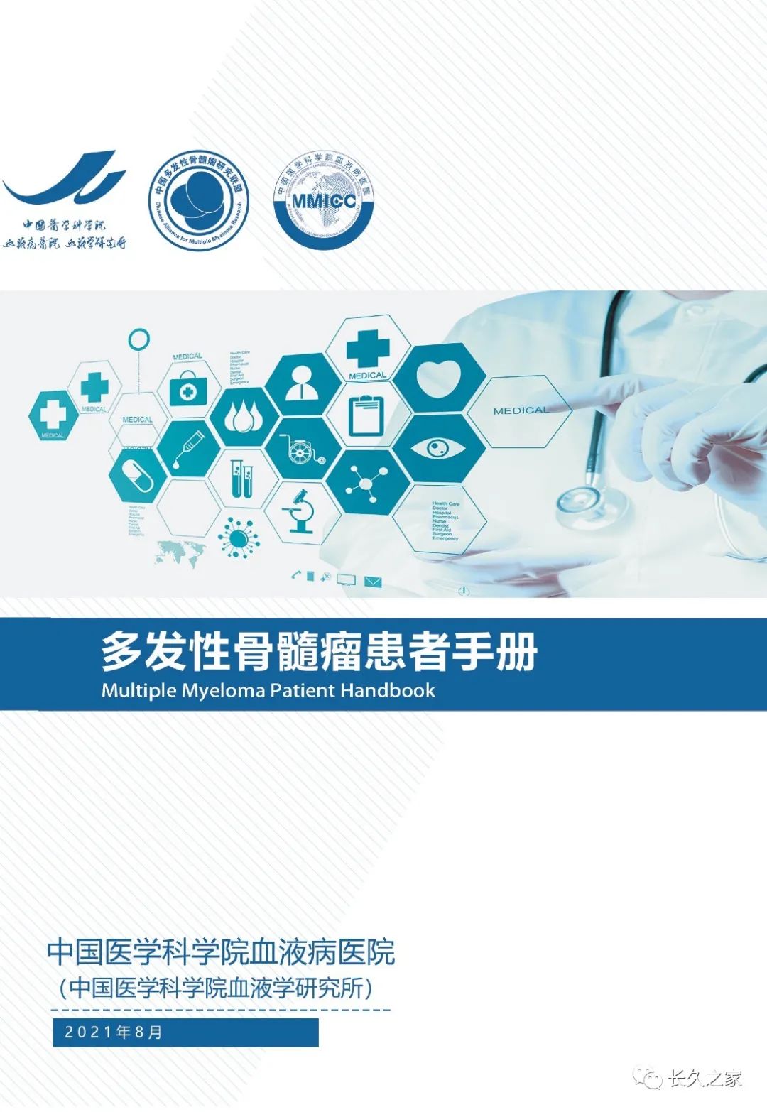 1c37be372a3935b6e86318d059fa379e.jpg