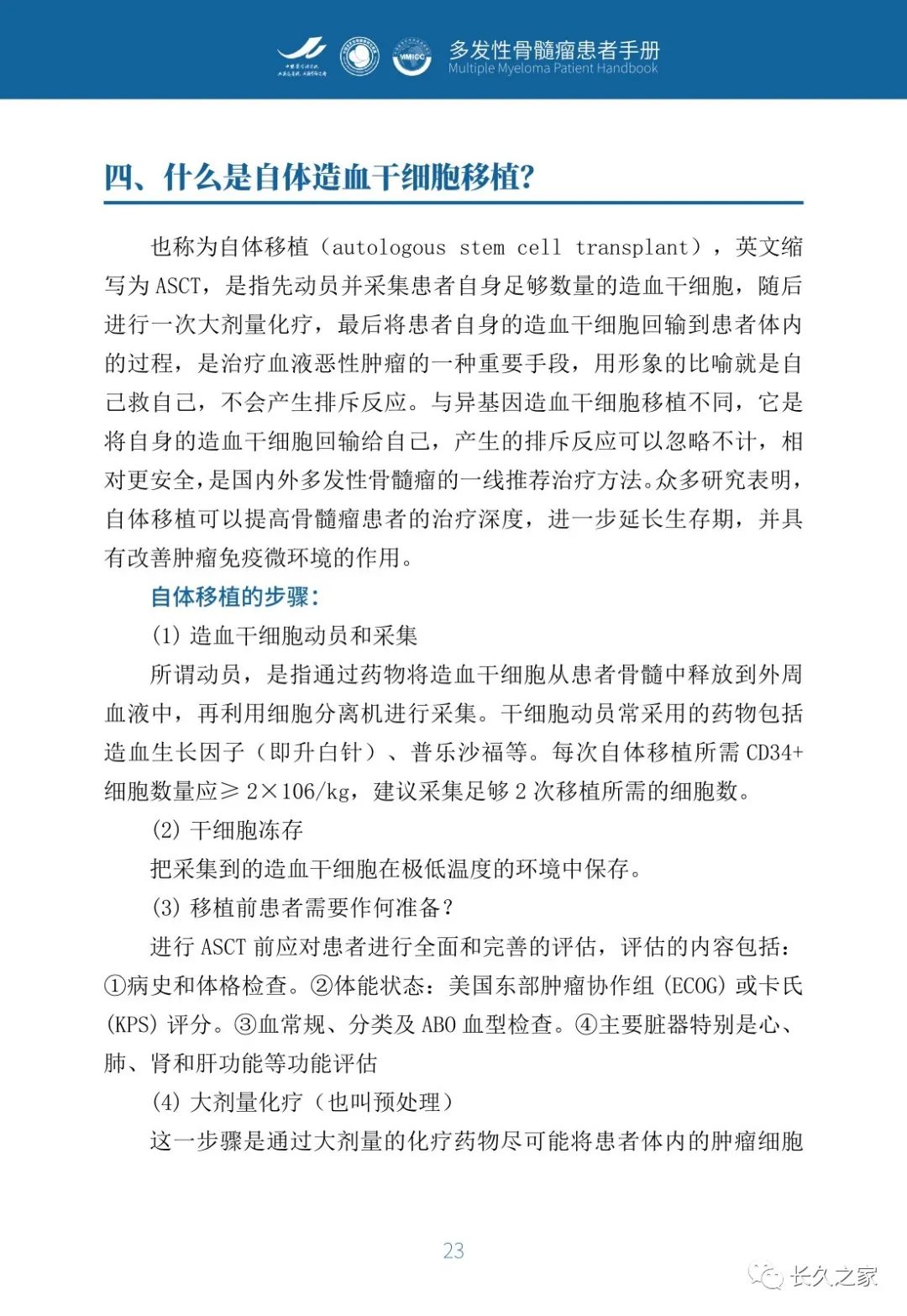 ea9195ea2d192adf8947e3326999bb30.jpg