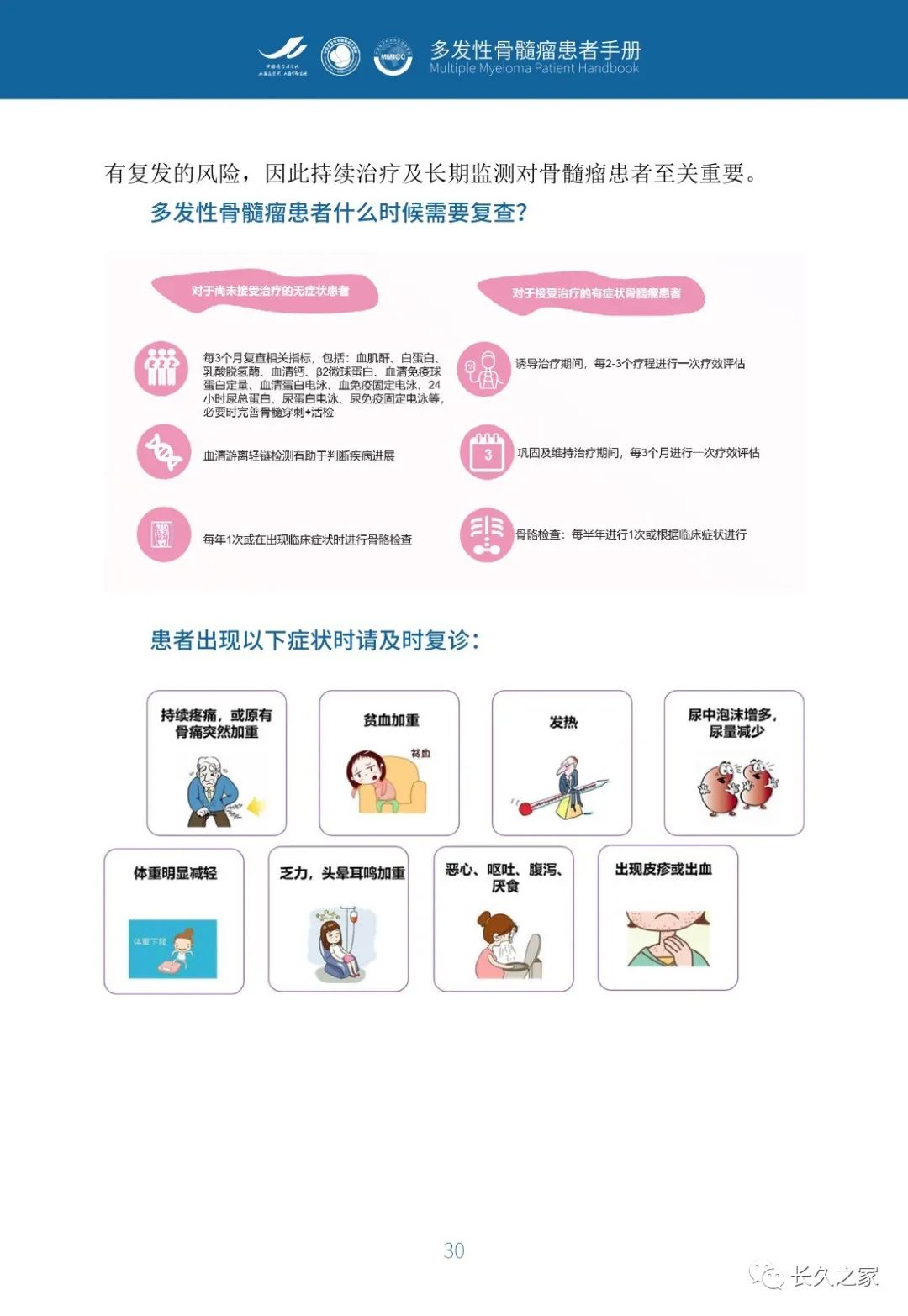 9980b50b2efc4680bf9a35cd9c3c6060.jpg