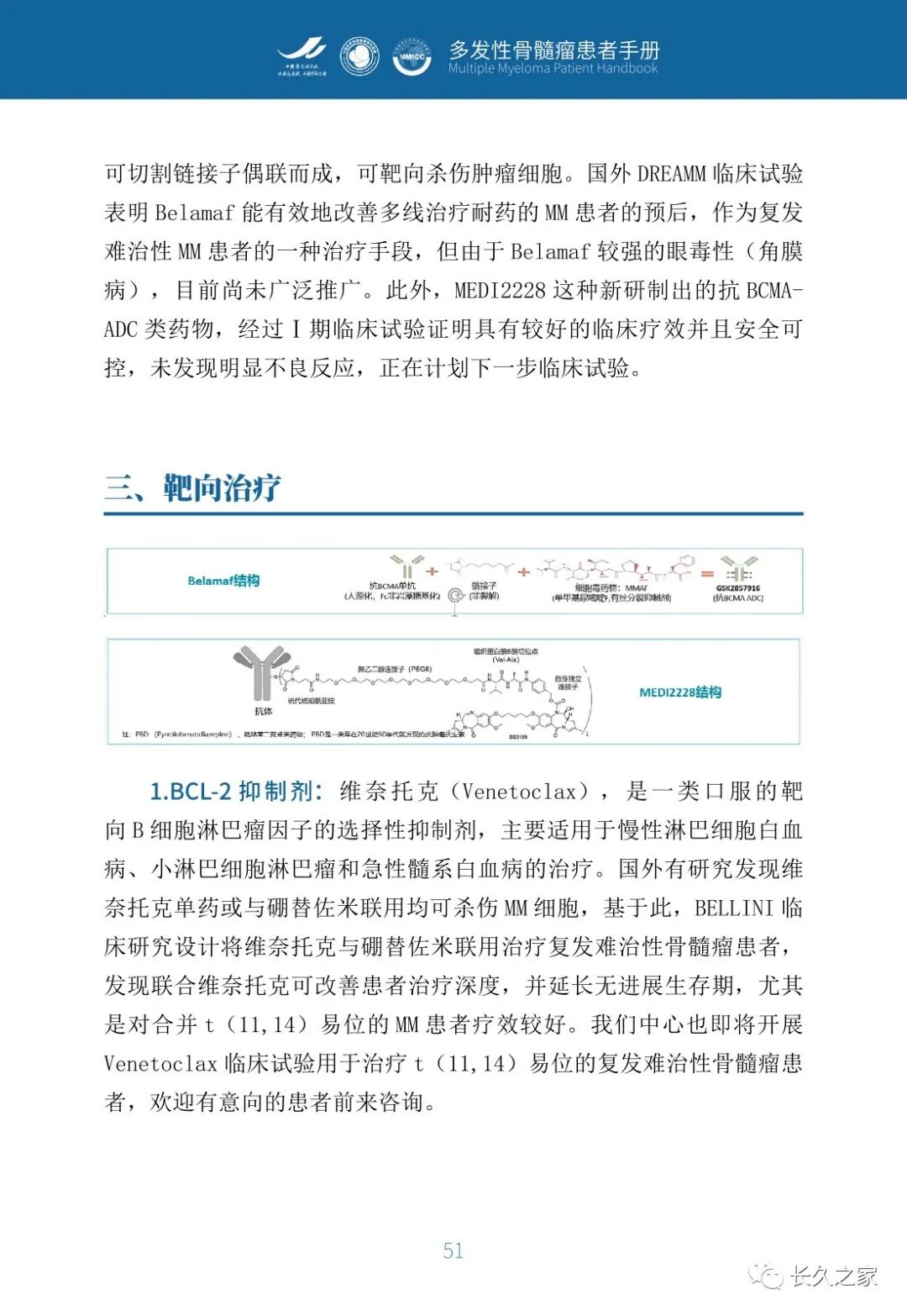 ee2c77e757cd59c08a0cb400645c3025.jpg