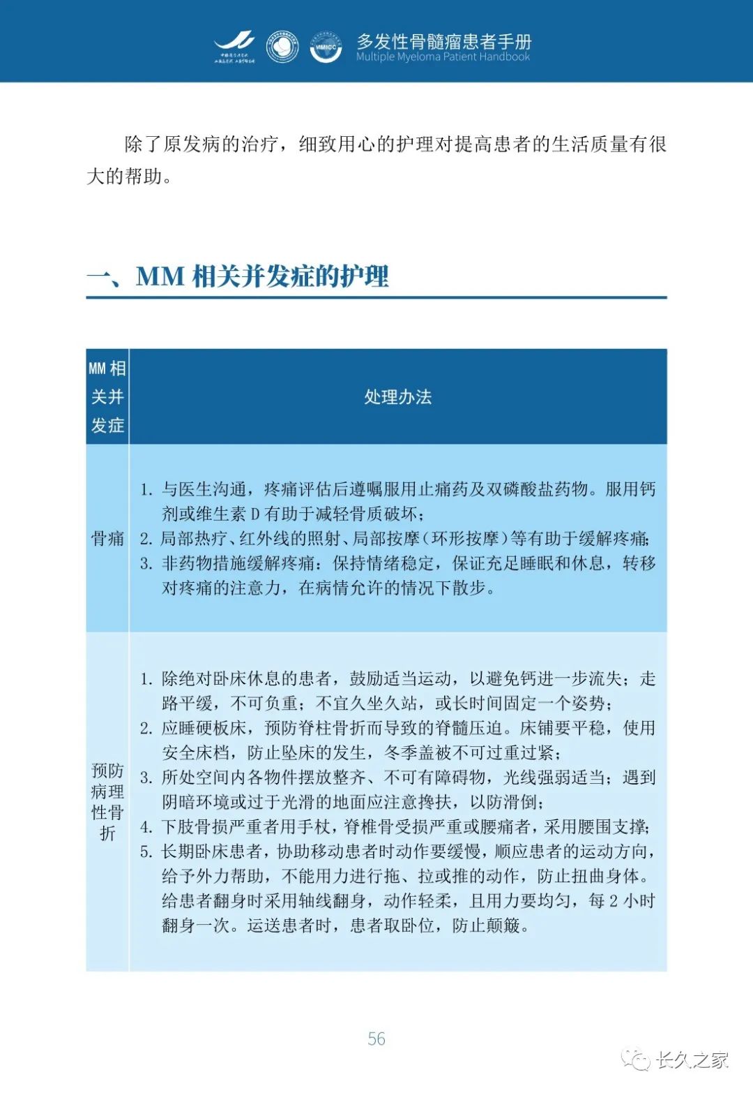 0e5a3118a3fc44e9ace6e74ec8e8d551.jpg