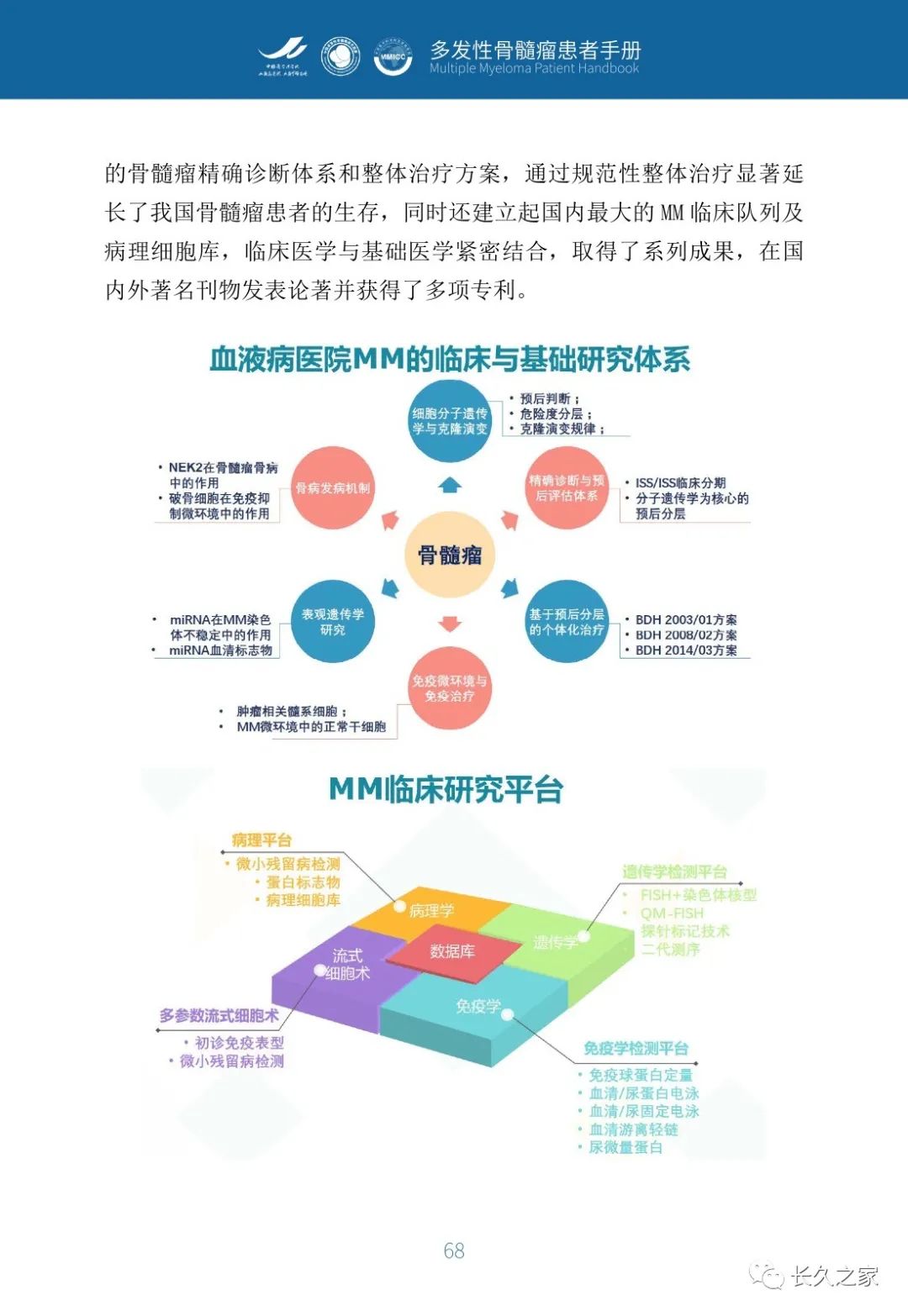 95723d5f6636cfbee59dae6724c2987e.jpg