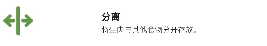 分离.png
