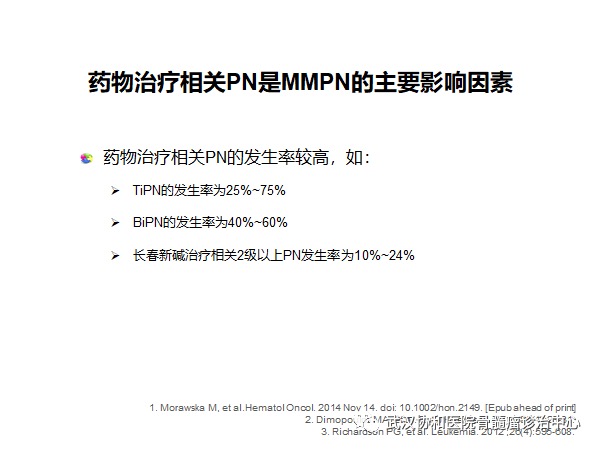 赵菲讲PN5.png