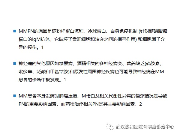 赵菲讲PN4.png