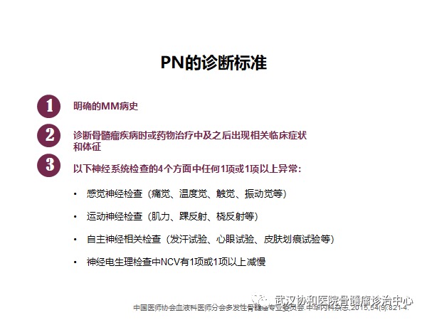 赵菲讲PN19.png