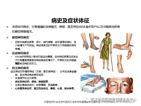 赵菲讲PN17.png