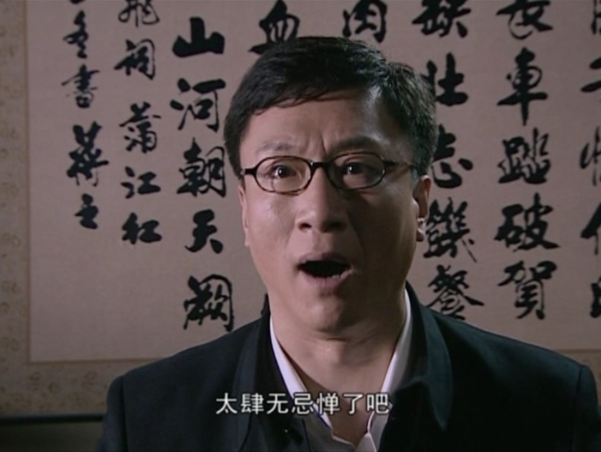 潜伏台词.jpg