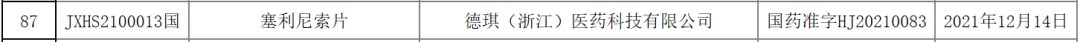 c0e1b1941ad3853118513f050236bddc.png
