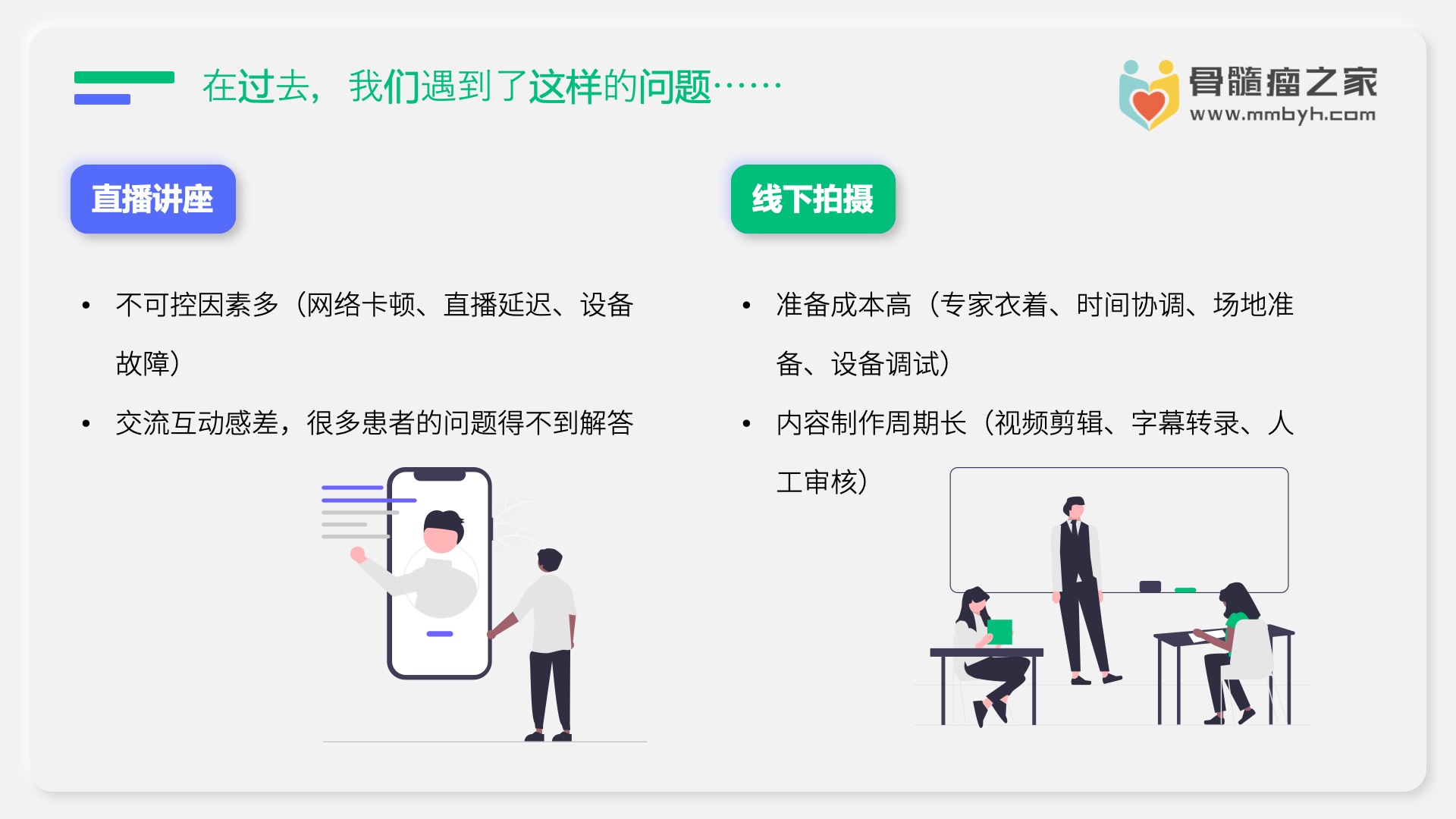 幻灯片2.jpeg