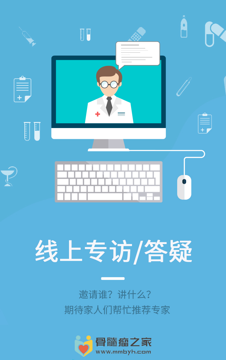 专家邀请.jpg