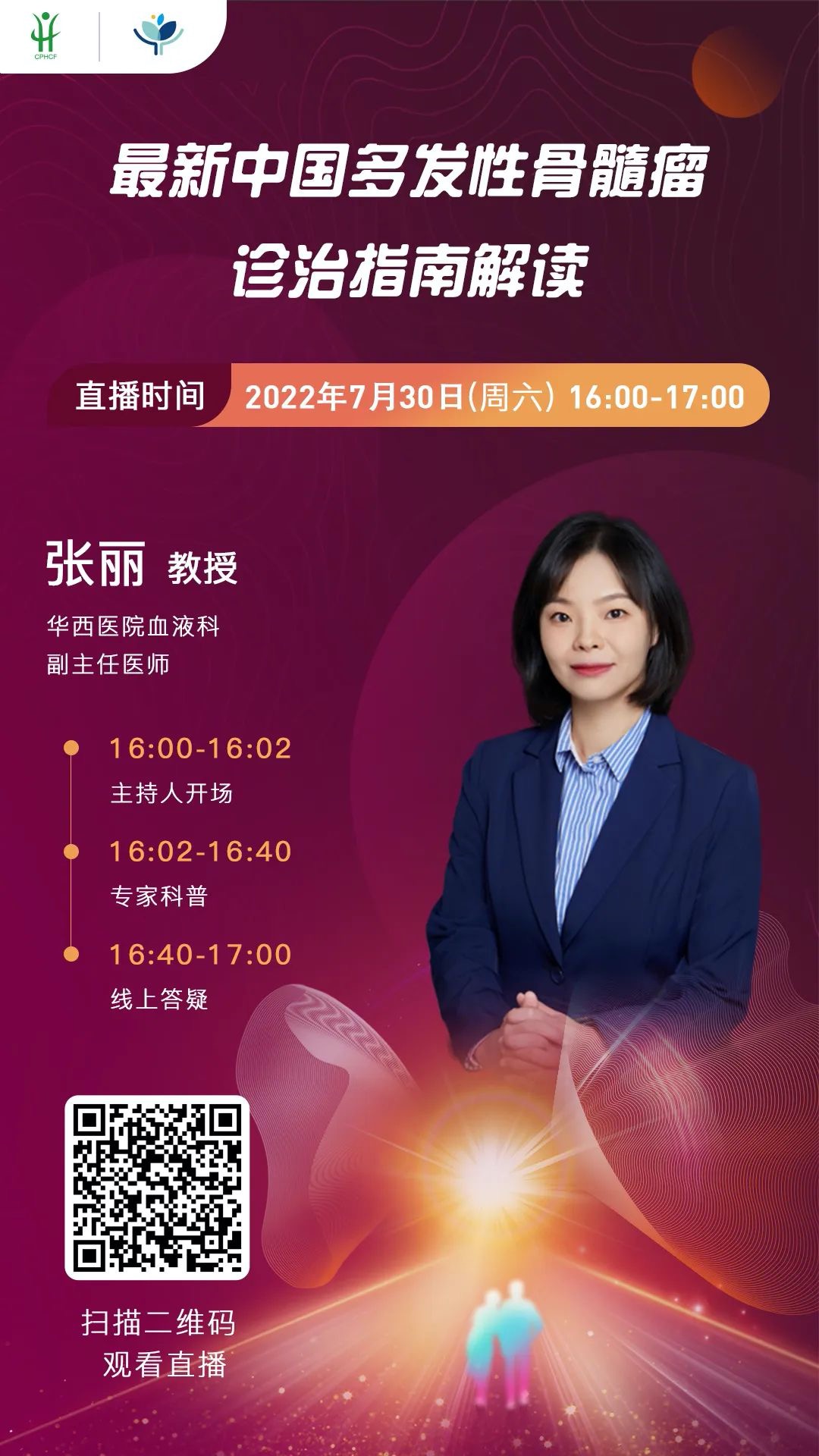 MM指南解读.png
