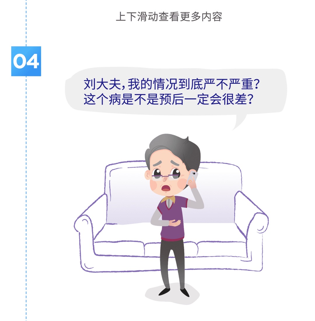 骨髓瘤检测7.png