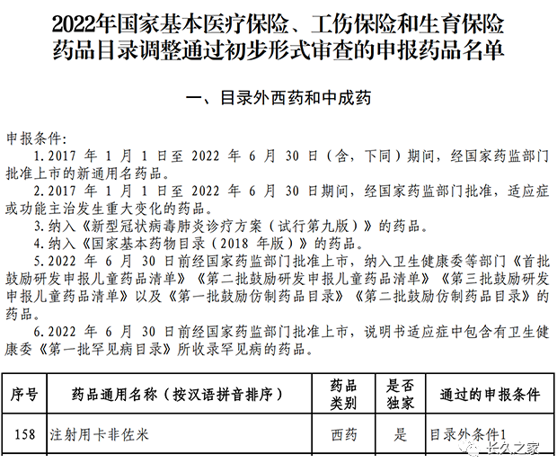 e08bdc4d963817b45abc5458da329fe9.png