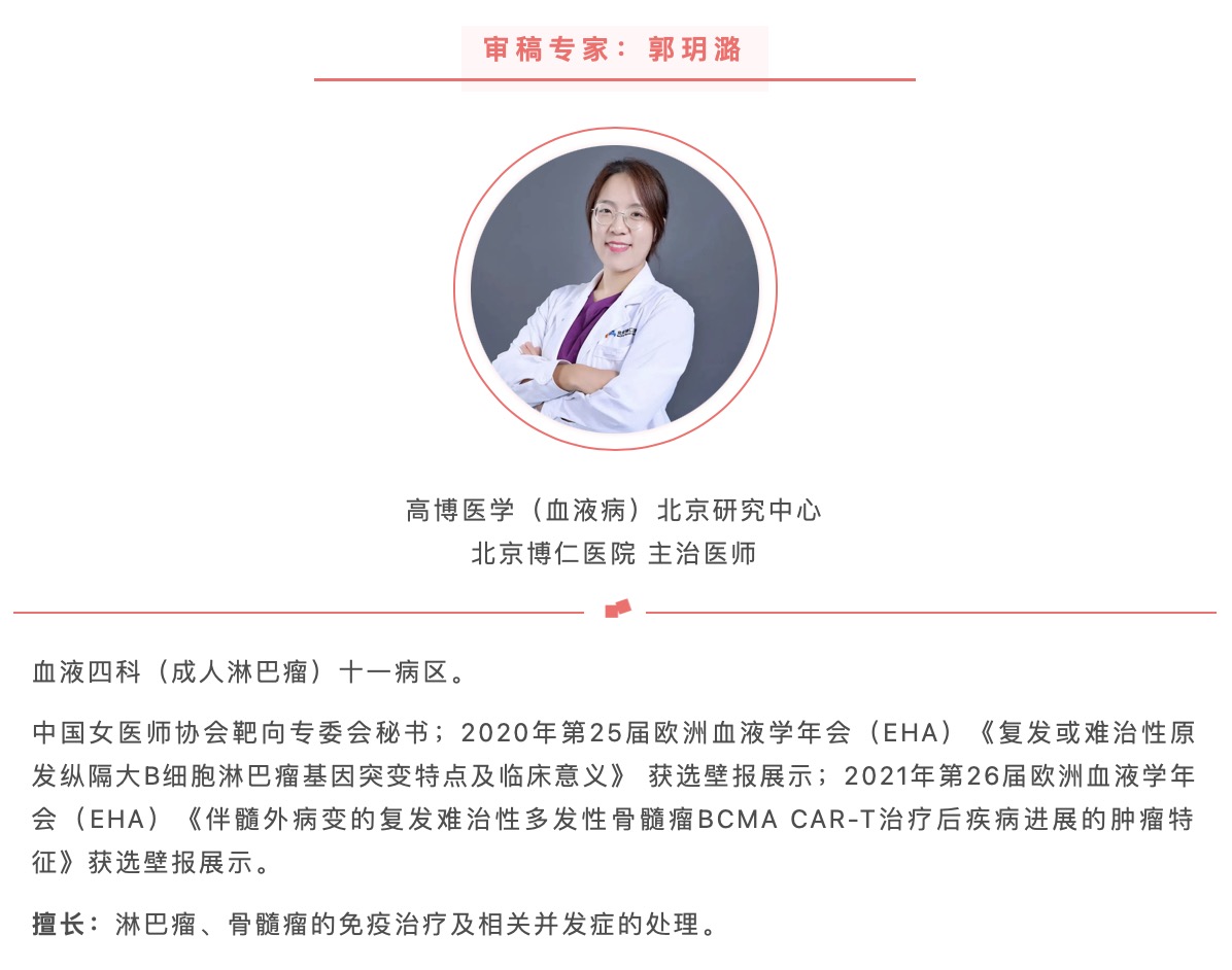 郭玥潞.png