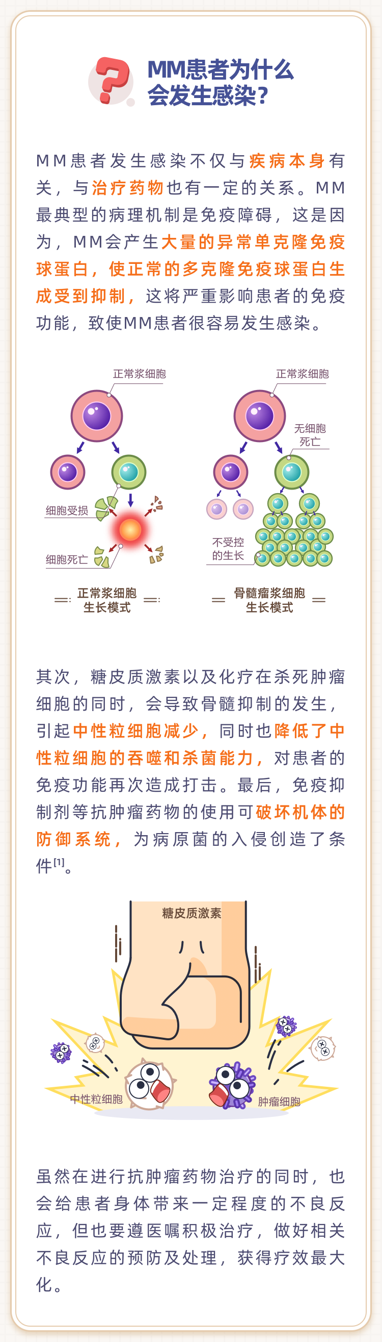 510dd5a0031165c4bfcb1c6eb5b27af1.png