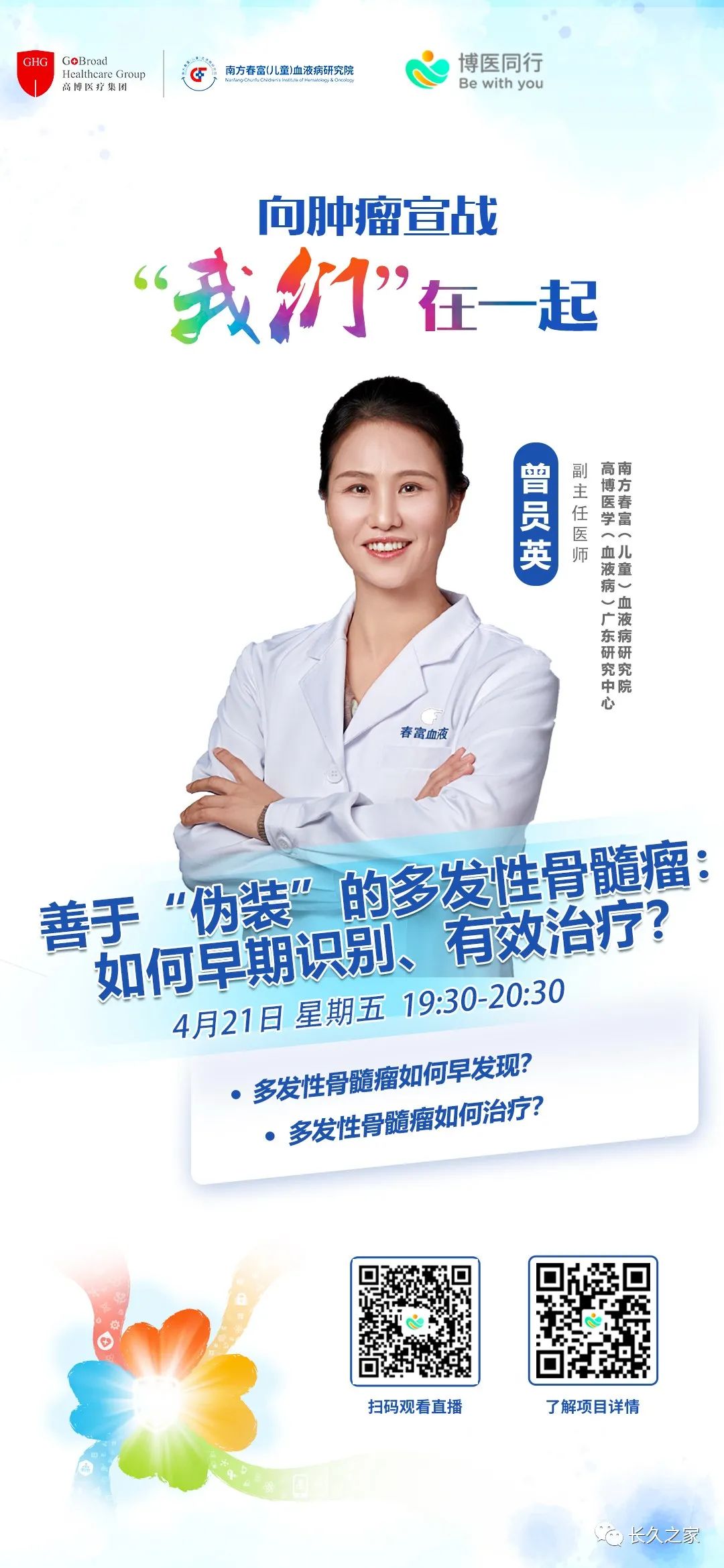 2bb70a930c13cd13500b321a8497d238.jpg
