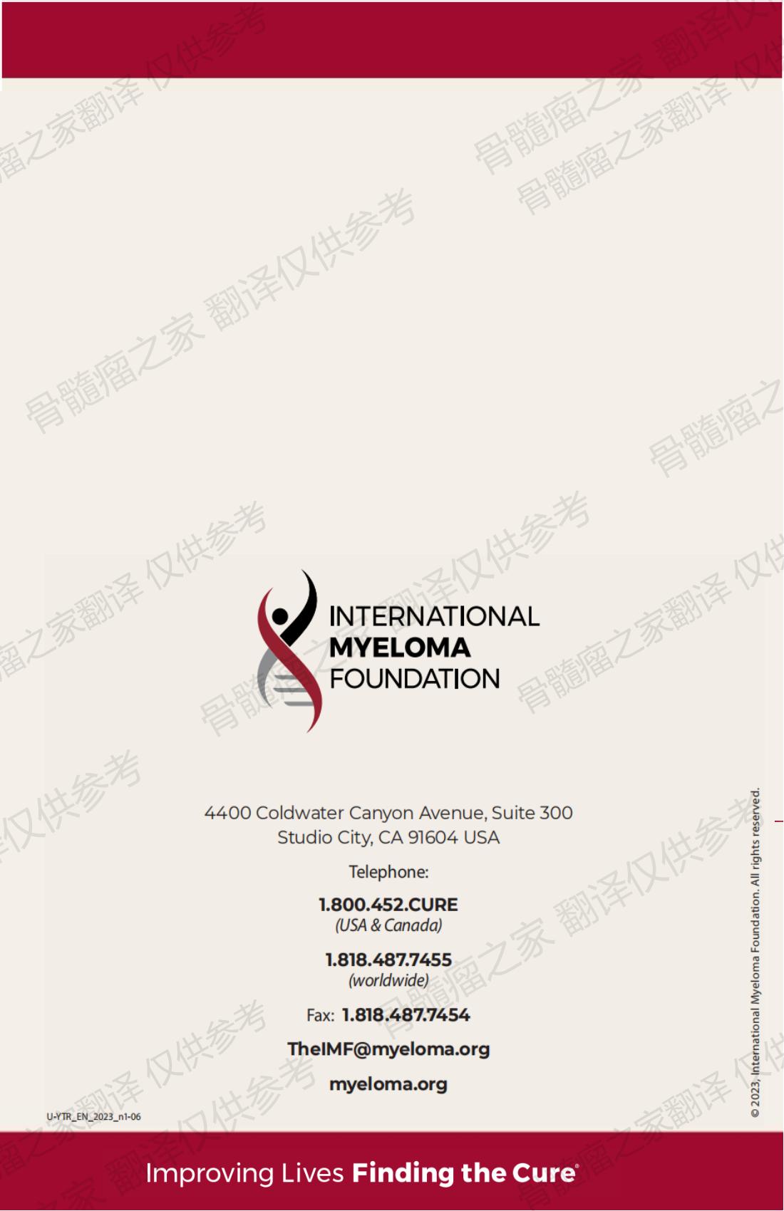 IMF - 了解您的检测结果 2023年2月出版(Marked) V.2_39.jpg