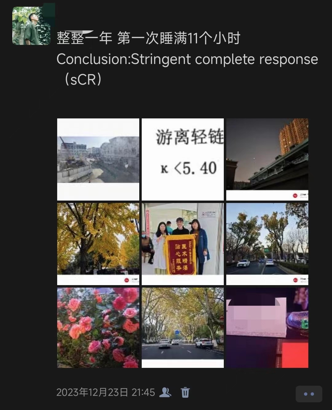 微信图片_20240716004420.jpg