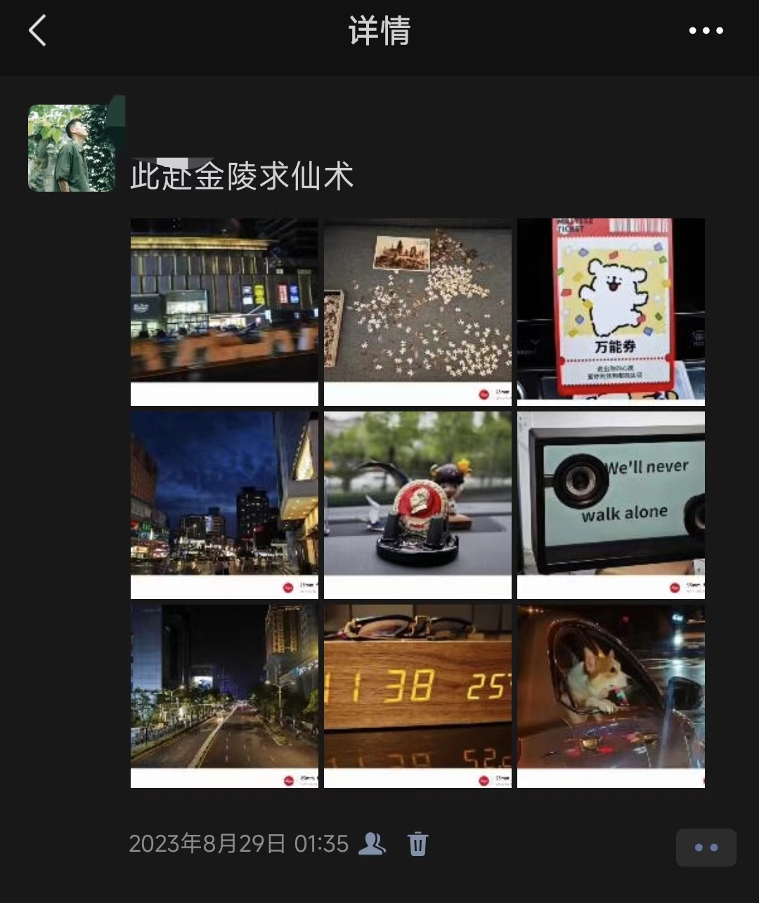 微信图片_20240716004427.jpg