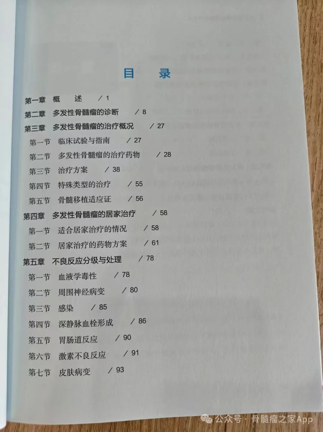 df6fea64bb2e34867b63470547c50926.jpg