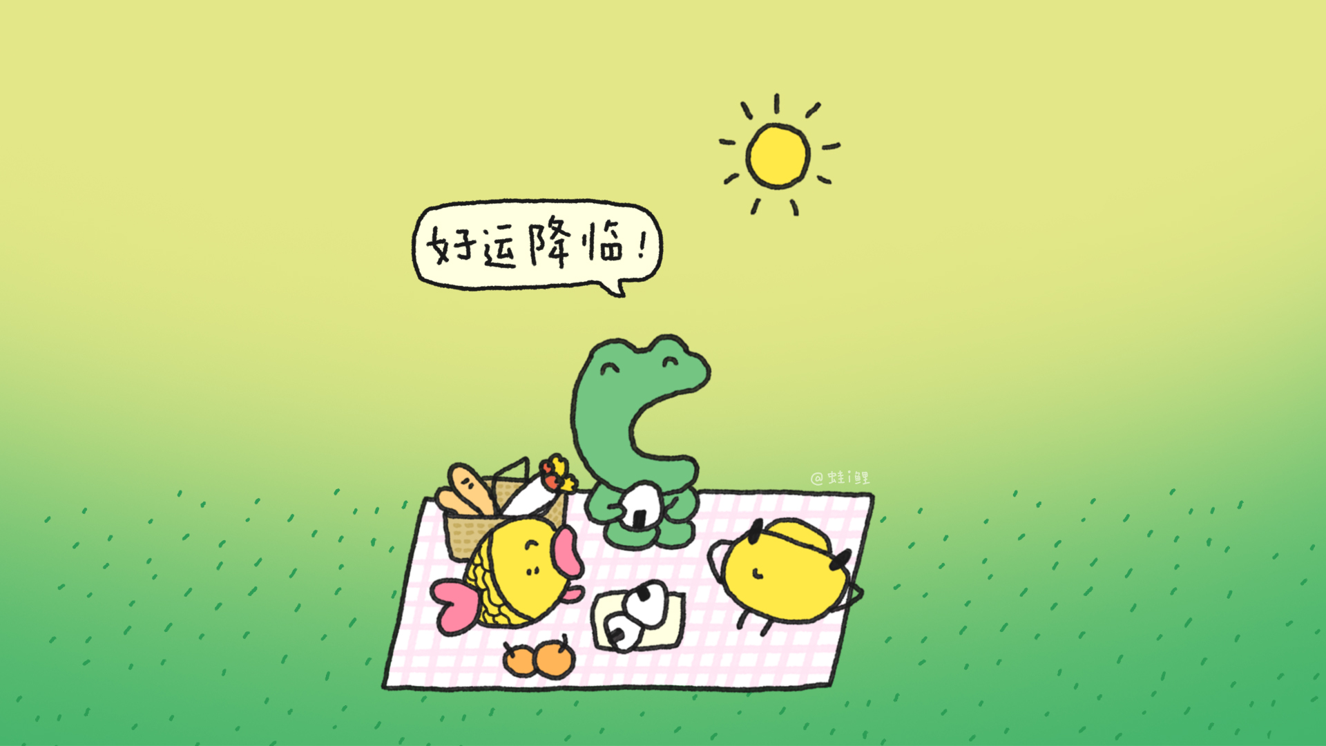 9月电脑壁纸1.jpg