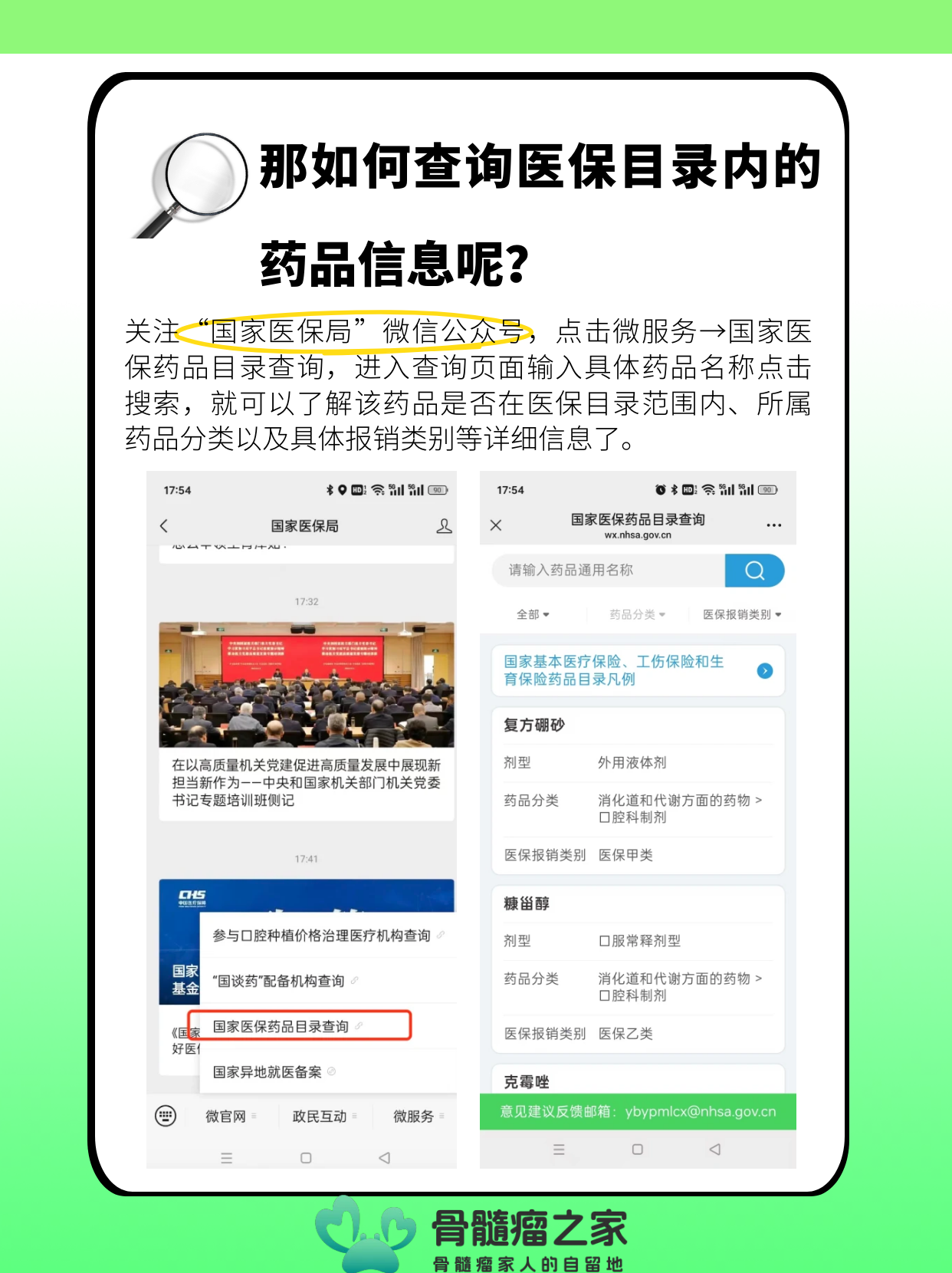 图怪兽_PDCA工作法科普讲堂小红书封面_3.png