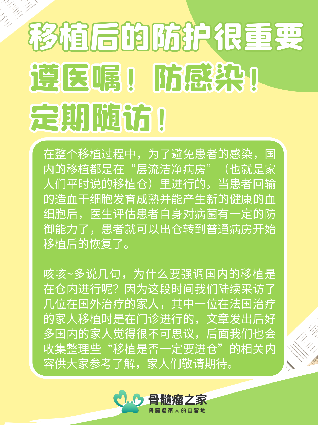 图怪兽_STP营销模型手机海报科普用图_5.png