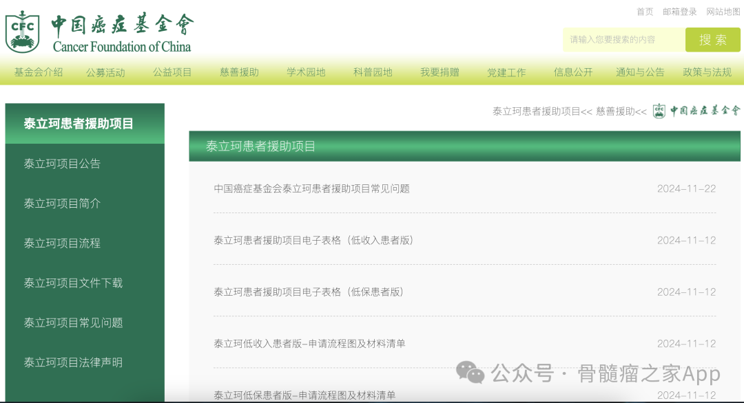 c6d54dc6fefb32f90ad96f6346a48174.png